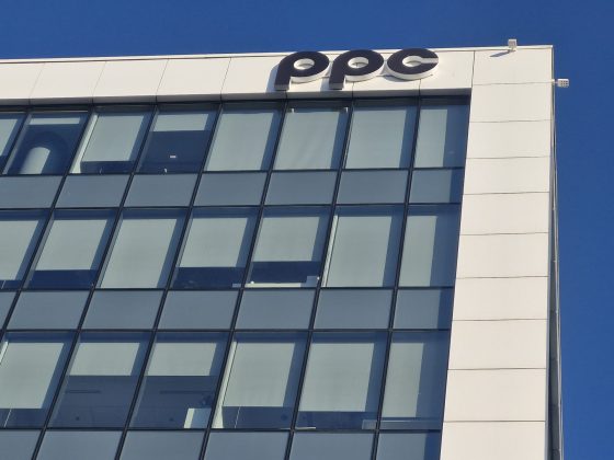 Anunț de la PPC pentru toți clienții  