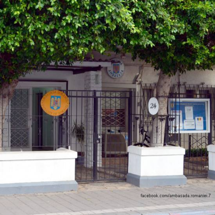 MAE: Personalul neesențial al Ambasadei României la Tel Aviv, Consulatului General la Haifa și Oficiului de Reprezentare la Ramallah va fi repatraiat voluntar în țară