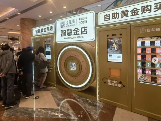 Bancomatul care schimbă bijuteriile în bani. Chinezii fac coadă la automatele care cumpără aur