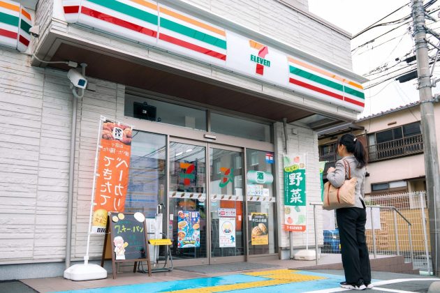Un gigant japonez ar putea intra în România. Vrea să cumpere o parte dintr-un mare lanţ de magazine cu afaceri în România