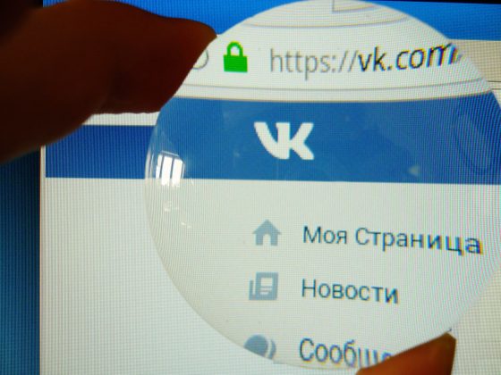 UE sancționează rețeaua socială rusă VK și mai multe alte companii de IT pentru supraveghere represivă