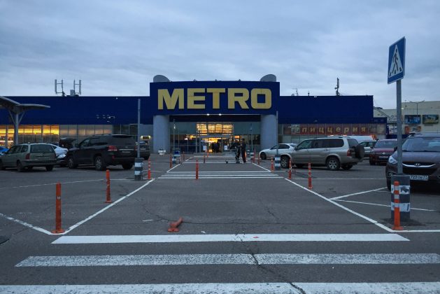 Moscova pune mâna pe subsidiara Metro din Rusia. Activele acesteia au fost transferate sub controlul unei companii locale